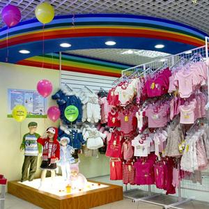 Детские магазины Далматово