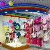 Детские магазины в Далматово