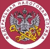 Налоговые инспекции, службы в Далматово