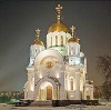 Религиозные учреждения в Далматово