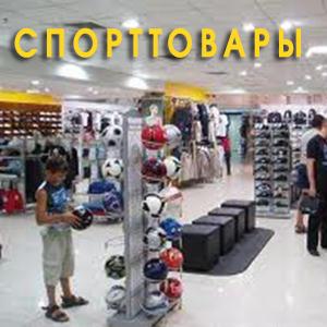 Спортивные магазины Далматово